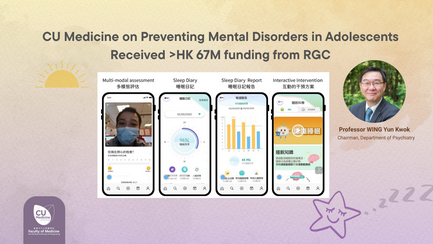 CU Medicine study on preventing mental disorders in adolescents received over HK$67 million funding from RGC