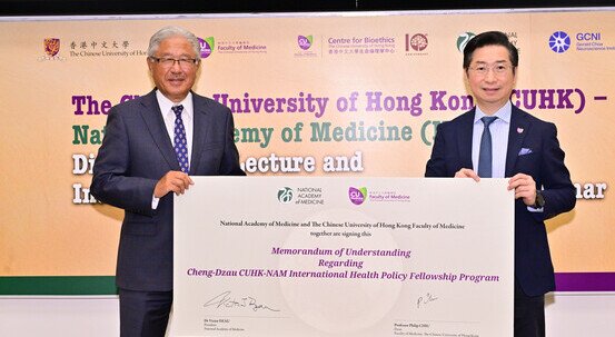CU Medicine and NAM celebrate new MOU partnership and hold CUHK-NAM Distinguished Lecture and International Health Policy Fellowship Seminar to advance medical innovations for ageing populations