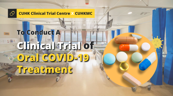 CUHK Clinical Trial Centre Collaborates With CUHK Medical Centre To