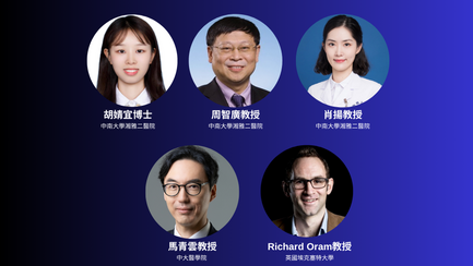 CU Medicine joins hands with global experts to develop a Chinese-specific ‘‘type 1 diabetes genetic risk score’’ tool which significantly enhances the accuracy of diabetes diagnosis