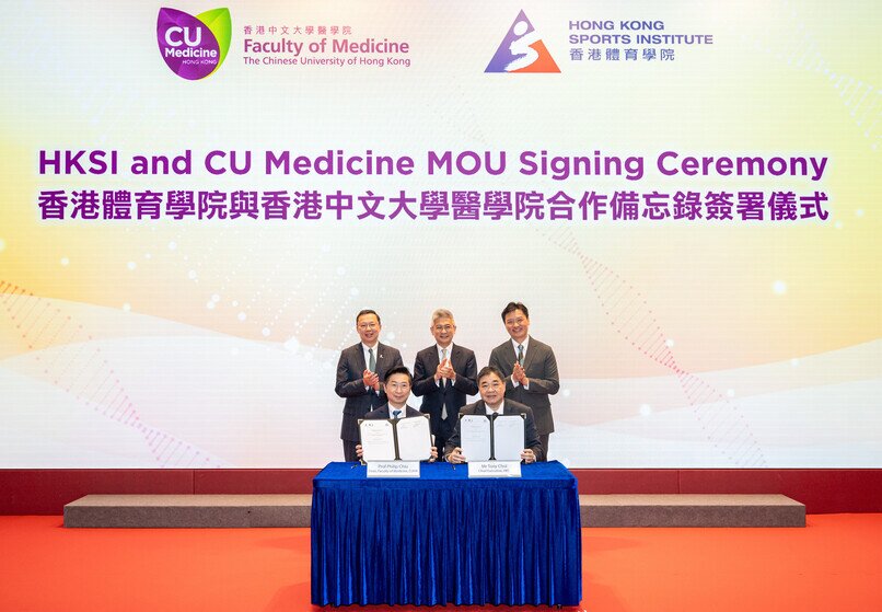 CU Medicine and Hong Kong Sports Institute sign MOU to advance the development of sports medicine and medical support for elite athletes