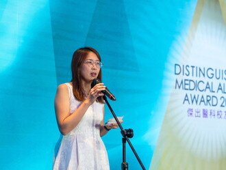 Distinguished Medical Alumni Award 