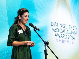 Distinguished Medical Alumni Award 