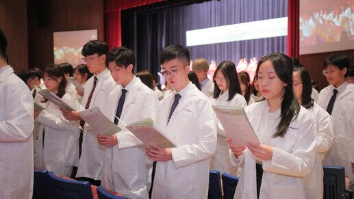 White Coat Inauguration Ceremony for Medical Freshmen (2017-2024)