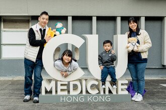 CUHK Medical Alumni Homecoming Day 2025