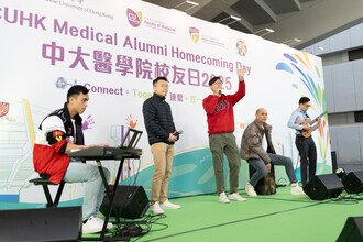 CUHK Medical Alumni Homecoming Day 2025