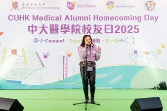 CUHK Medical Alumni Homecoming Day 2025