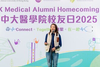 CUHK Medical Alumni Homecoming Day 2025