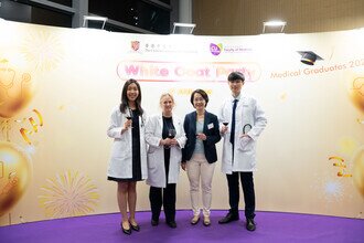 White Coat Party for Medical Graduates 2025