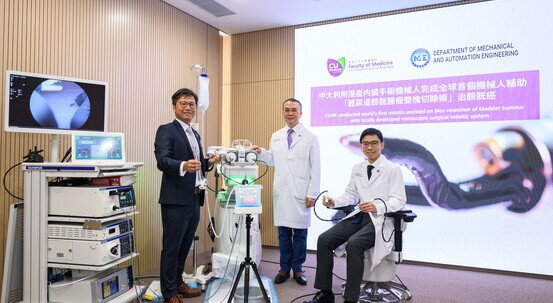 CUHK conducts world’s first robotic-assisted en bloc resection of bladder tumour with locally developed endoscopic surgical robotic system