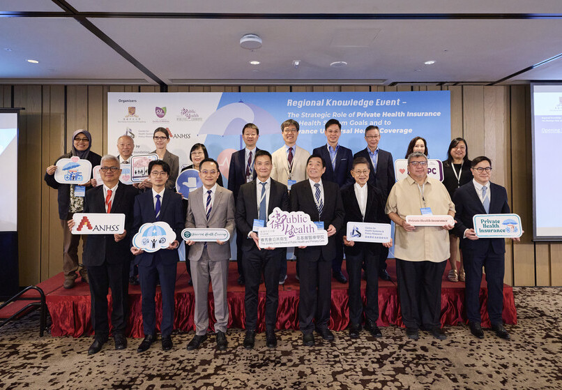 Over 140 participants from eight regions gather at CUHK to discuss the strategic role of private health insurance for health system goals