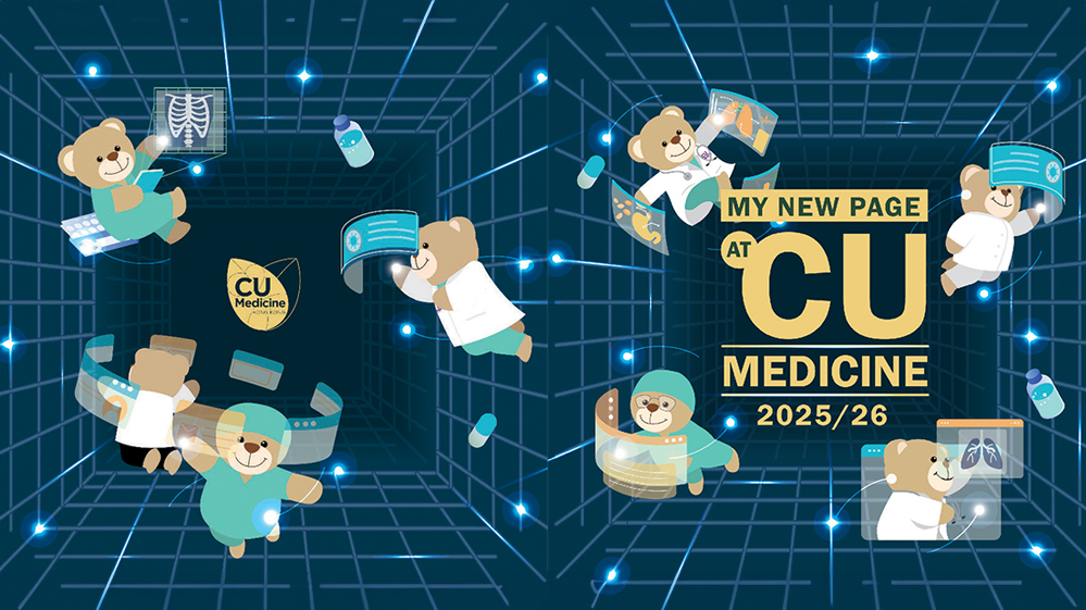 My New Page at CU Medicine 2025/26