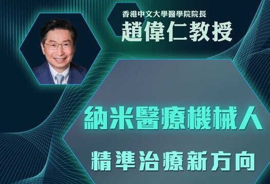 香港電台