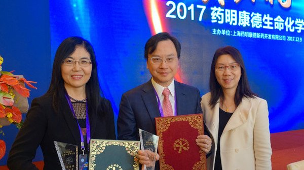 Two CUHK Medical Professors Winning WuXi PharmaTech Life Science and ...