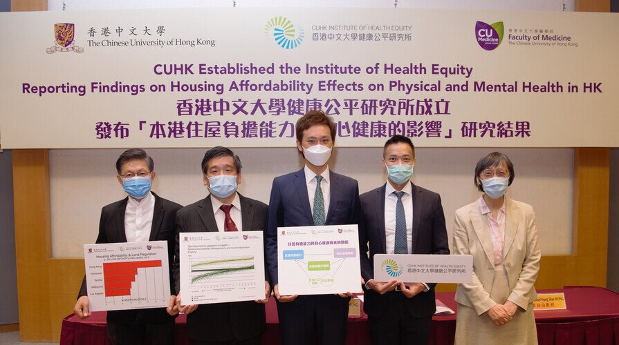 CUHK Established the Institute of Health Equity Investigates Housing Affordability Effects on Physical and Mental Health