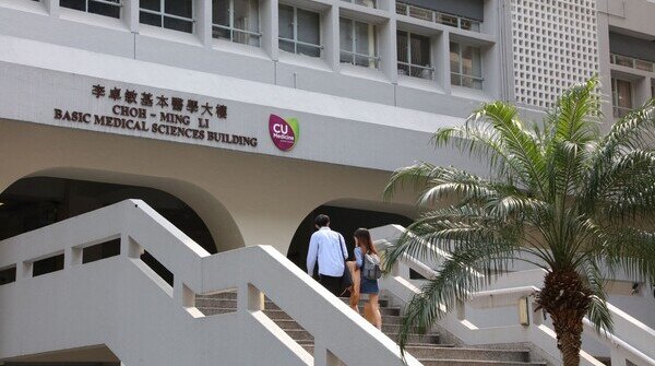 CUHK Announces 2021/22 Admission Scores For Medicine