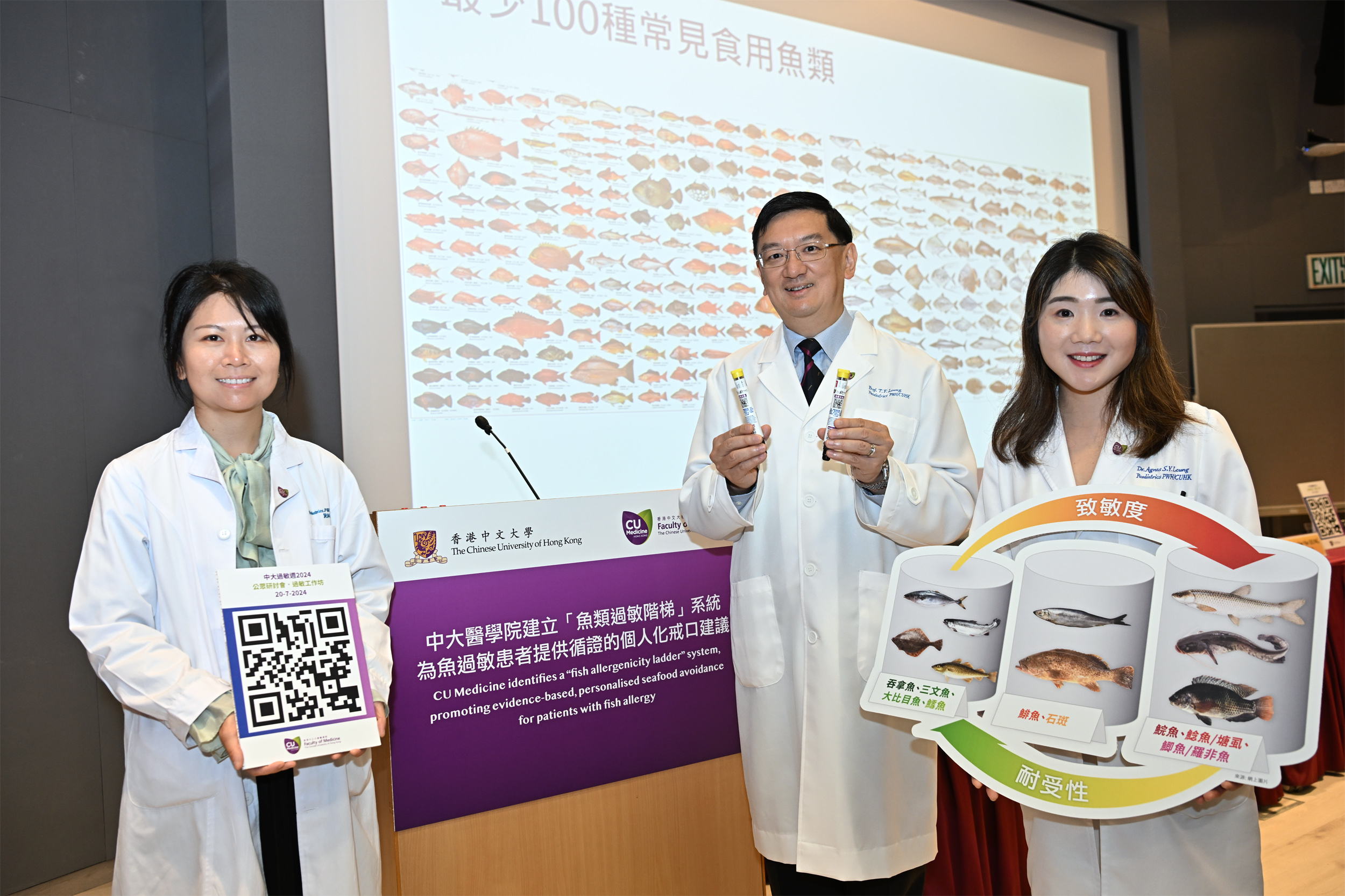 (From left) Dr Christine Wai, Research Assistant Professor; Professor Leung Ting-fan, Alice Ho Miu Ling Nethersole Charity Foundation Professor of Paediatrics; and Dr Agnes Leung, Assistant Professor, from the Department of Paediatrics at CU Medicine. 