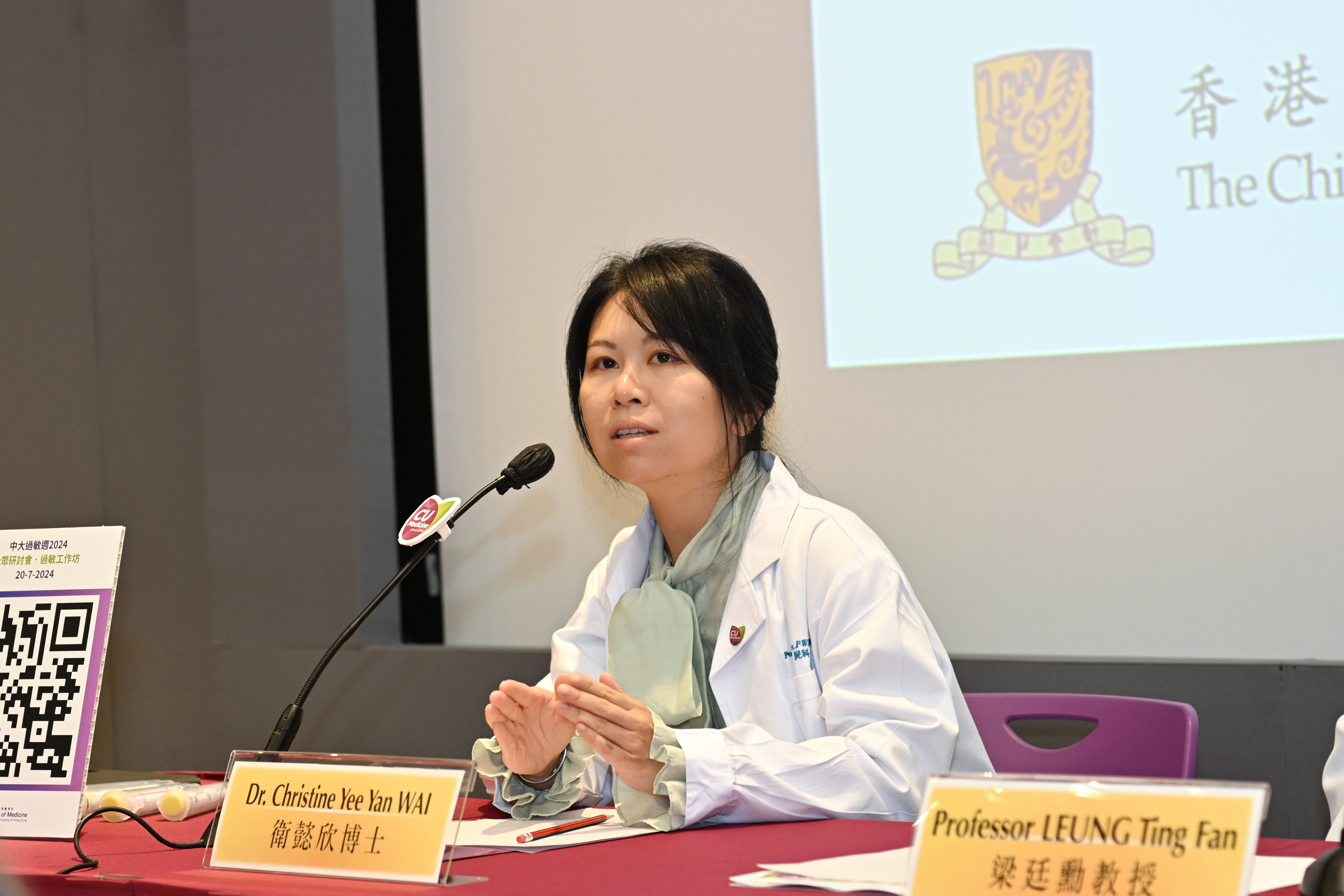 Dr Christine Wai