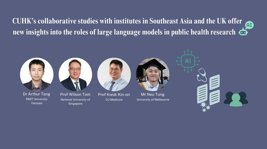 CUHK’s collaborative studies with institutes in Southeast Asia and the UK offer new insights into the roles of large language models in public health research 