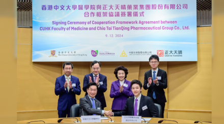 CU Medicine and CTTQ sign a Cooperation Framework Agreement  Leverage the strengths of mainland China and Hong Kong in pharmaceutical innovations, talent development & commercialisation of medical products 