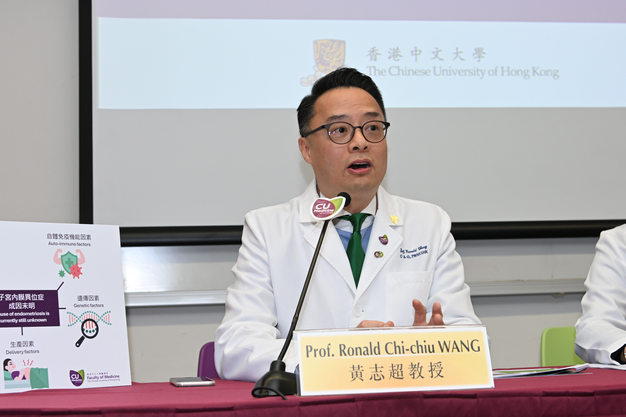 Prof Ronald Wang