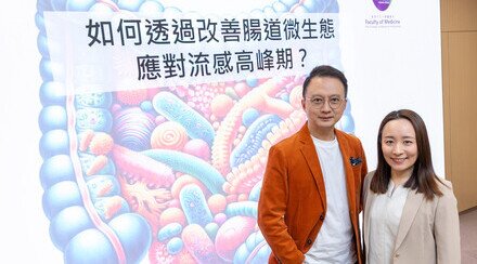 CUHK study shows short-chain fatty acids produced by probiotic bacteria in the gut can boost immunity against influenza and other viral infections