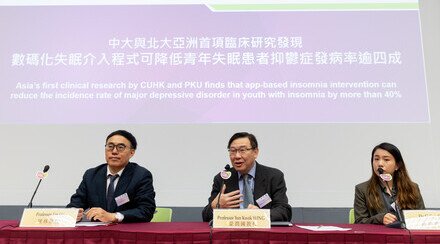 Asia’s first clinical research by CUHK and PKU finds that app-based insomnia intervention can reduce the incidence rate of major depressive disorder in youth with insomnia by more than 40%