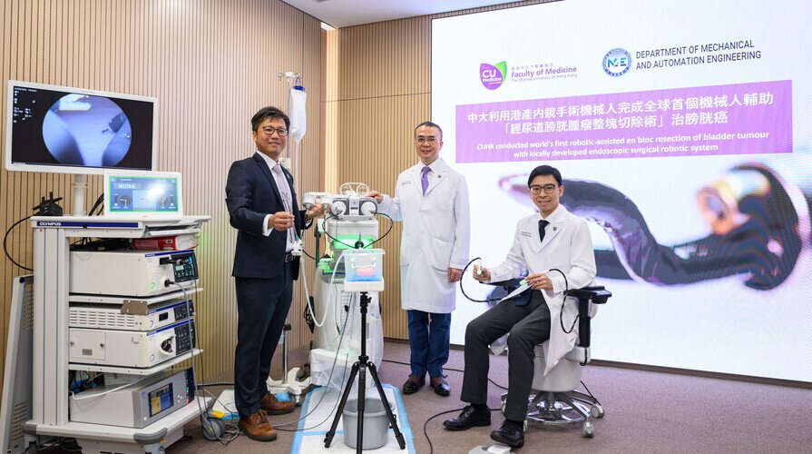 CUHK conducts world’s first robotic-assisted en bloc resection of bladder tumour with locally developed endoscopic surgical robotic system